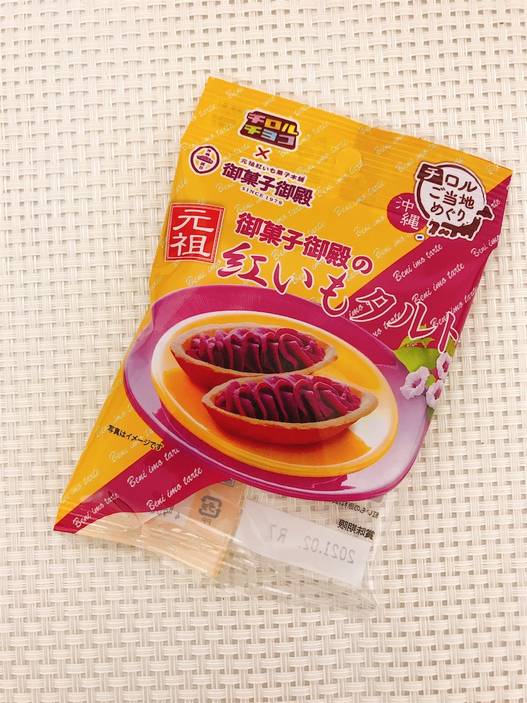 f:id:chie1129:20200418182422j:image