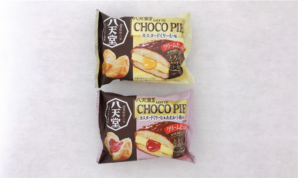 f:id:chie1129:20200424221911j:image f:id:chie1129:20200424221911j:image