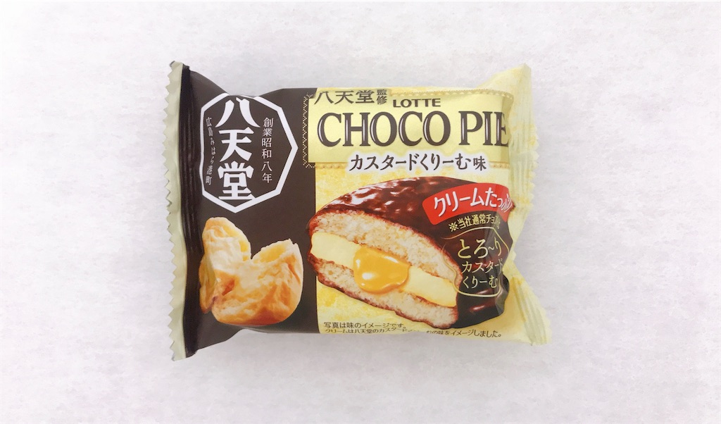 f:id:chie1129:20200424222206j:image f:id:chie1129:20200424222206j:image