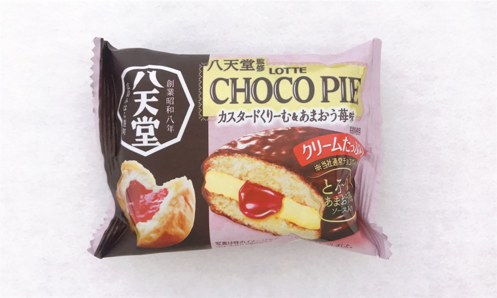 f:id:chie1129:20200424222225j:image f:id:chie1129:20200424222225j:image