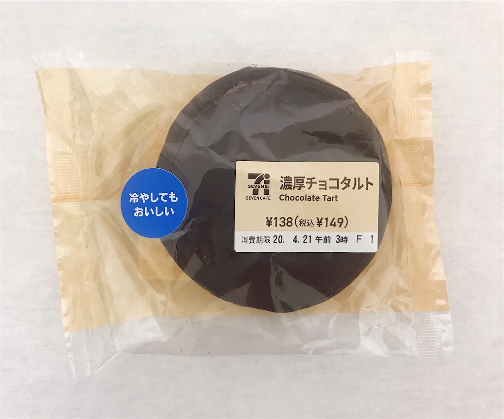 f:id:chie1129:20200425143841j:image