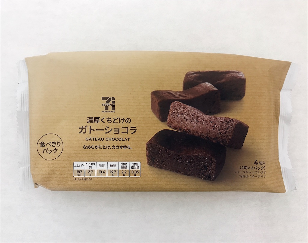 f:id:chie1129:20200425143902j:image