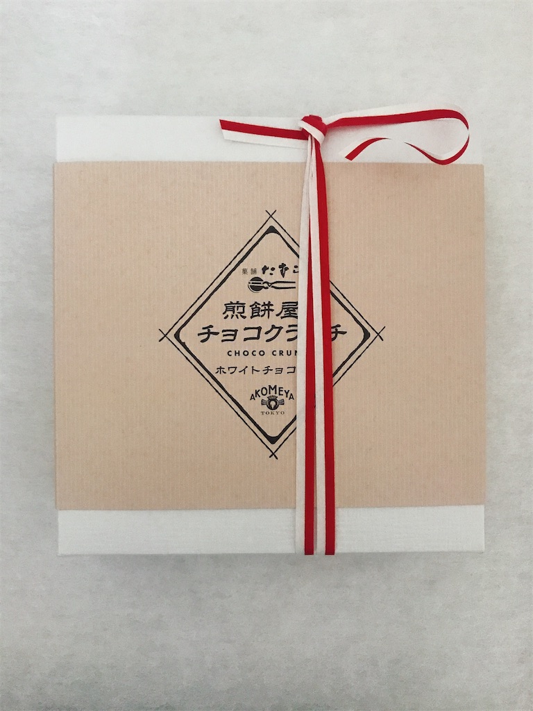 f:id:chie1129:20200426151135j:image