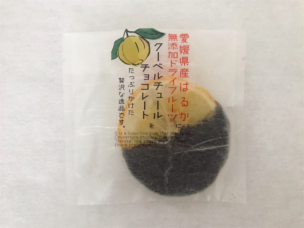 f:id:chie1129:20200426151517j:image