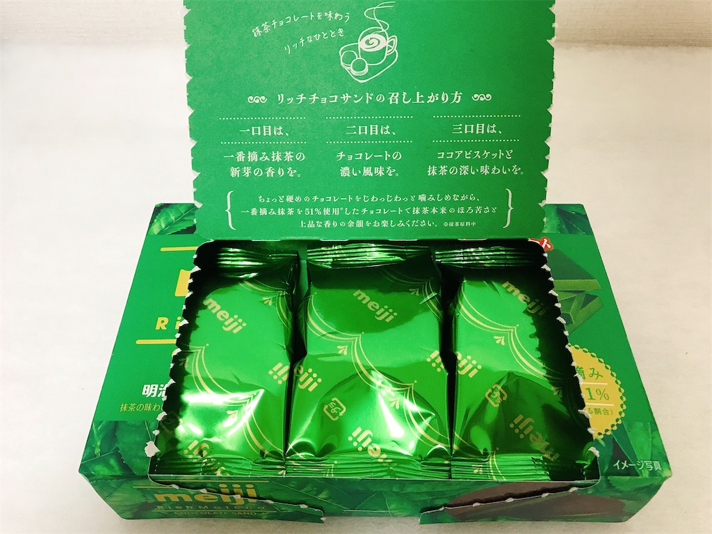 f:id:chie1129:20200505134435j:image