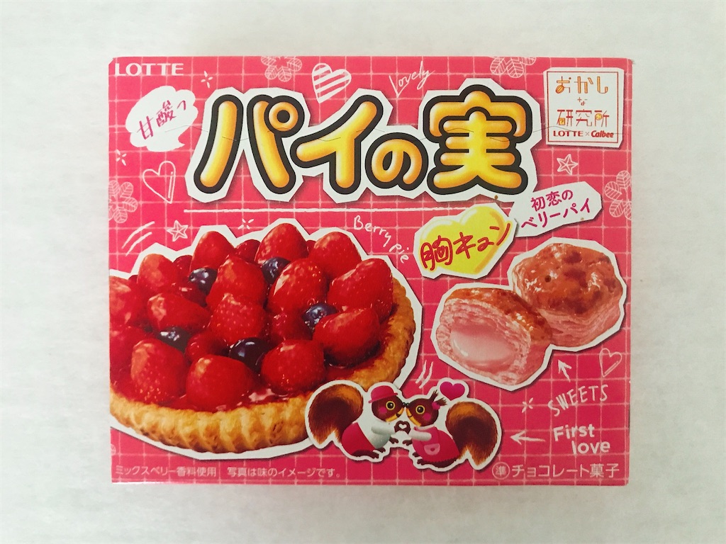 f:id:chie1129:20200505204056j:image