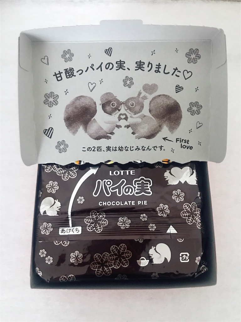 f:id:chie1129:20200505204100j:image