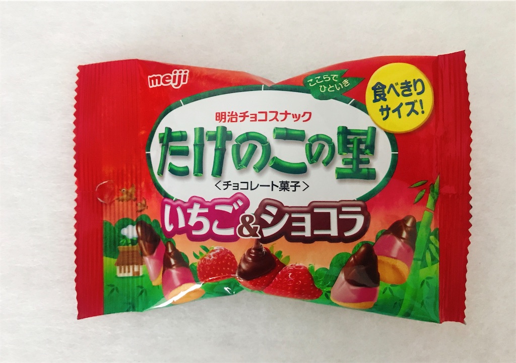 f:id:chie1129:20200505205409j:image