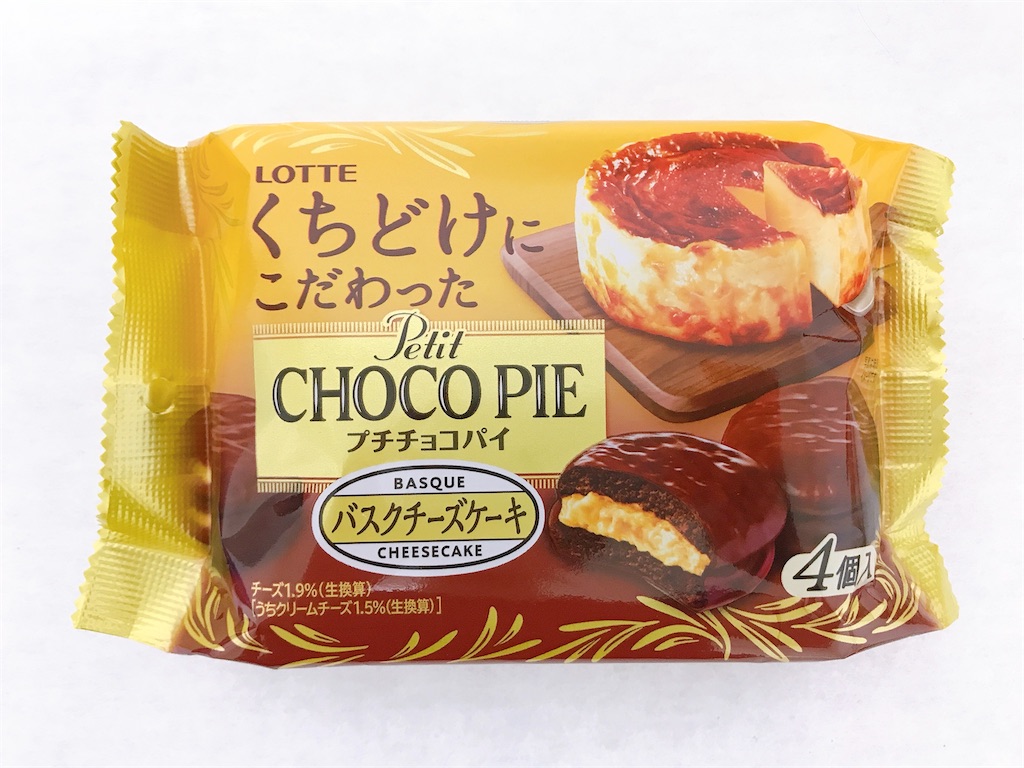 f:id:chie1129:20200507004105j:image