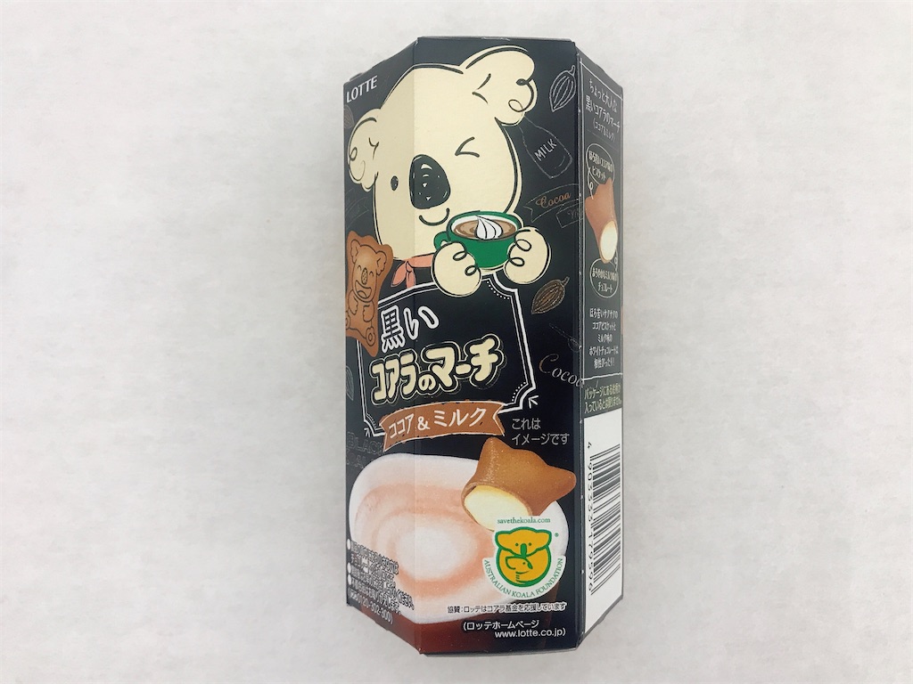 f:id:chie1129:20200507234451j:image