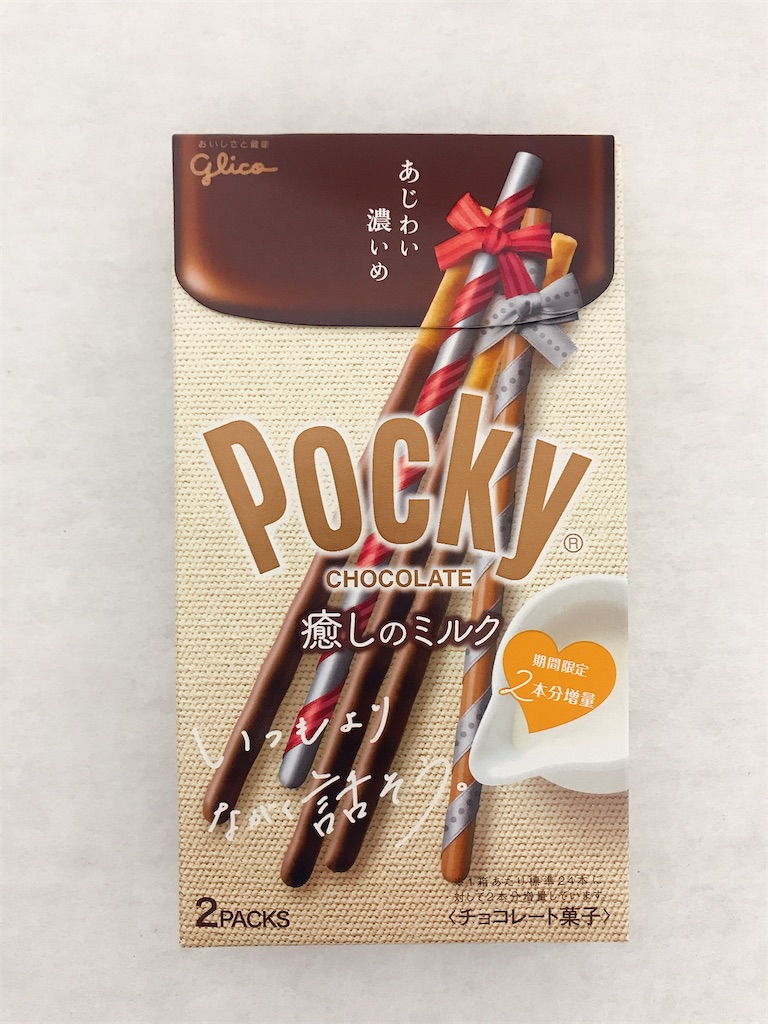 f:id:chie1129:20200507235041j:image