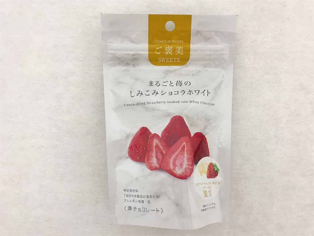 f:id:chie1129:20200509104053j:image f:id:chie1129:20200509104053j:image