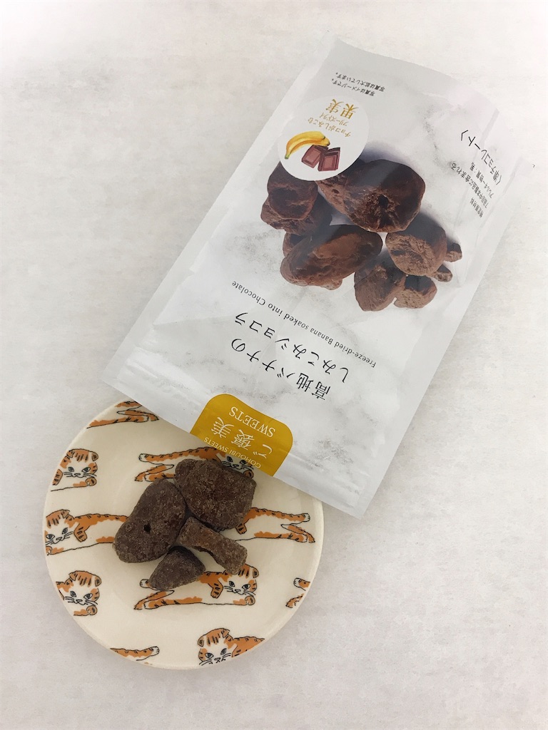 ローソン カレイナ 毎日チョコ生活