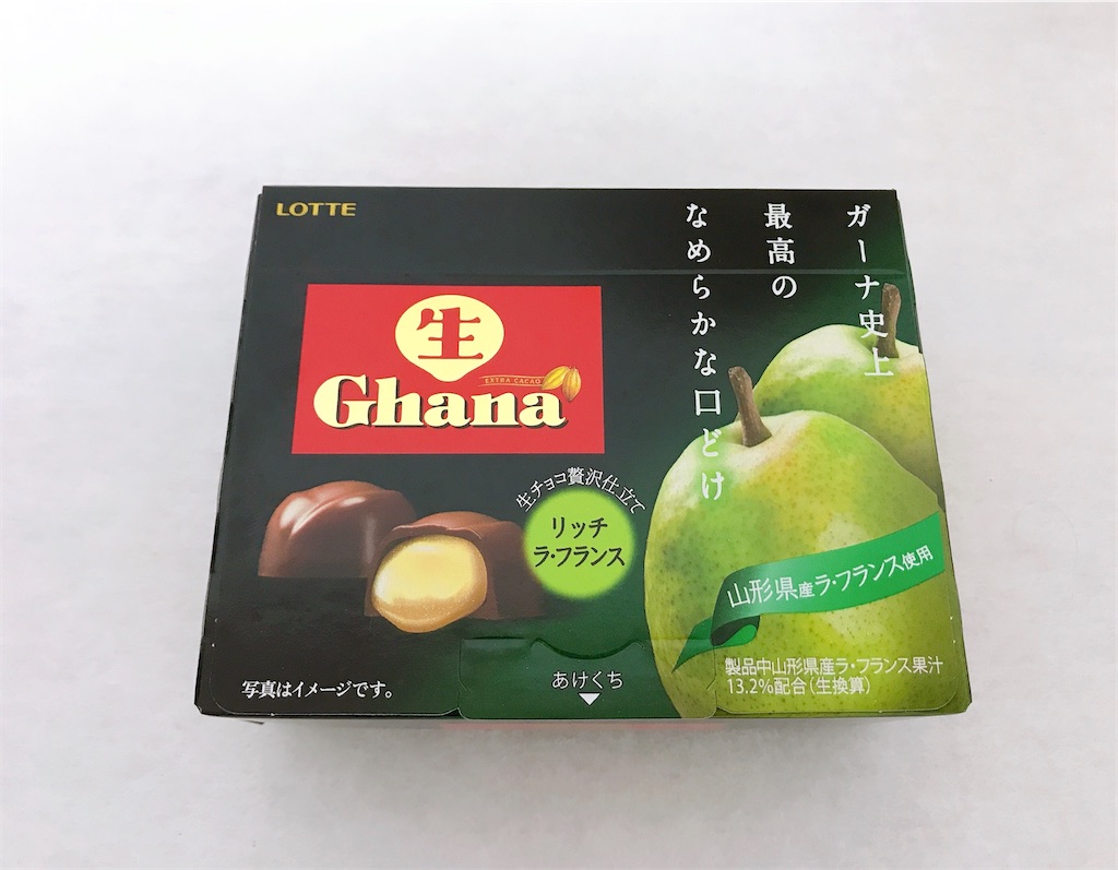 f:id:chie1129:20200509161918j:image