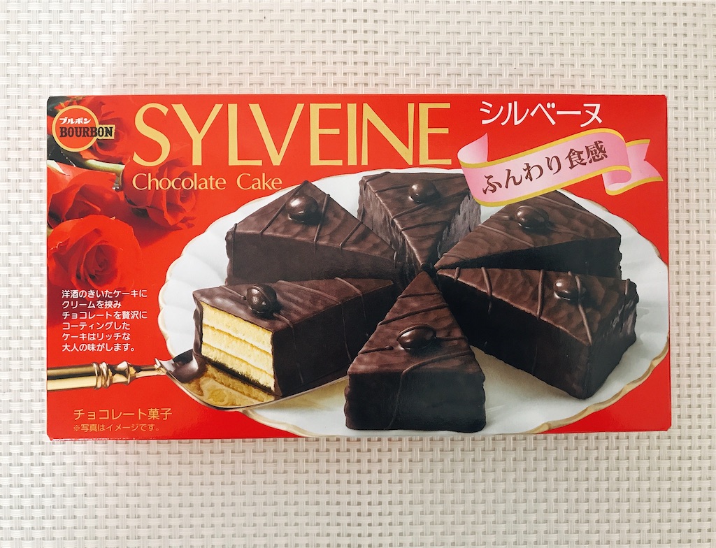 f:id:chie1129:20200523174354j:image