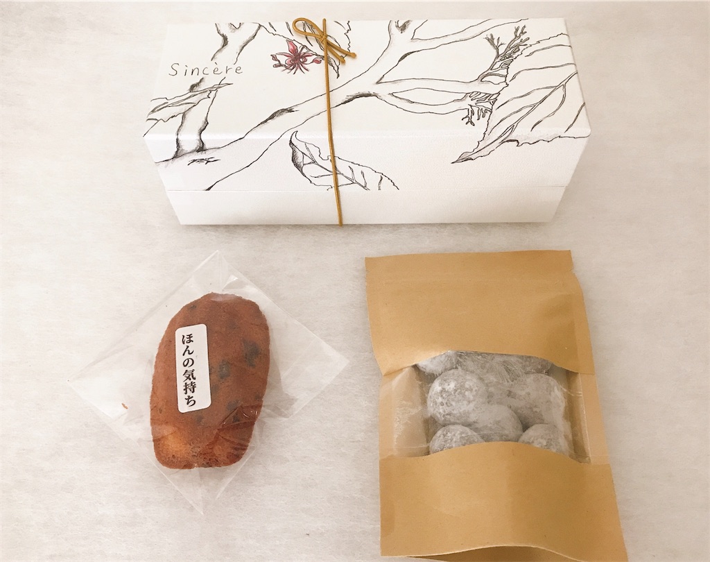 f:id:chie1129:20200523180604j:image