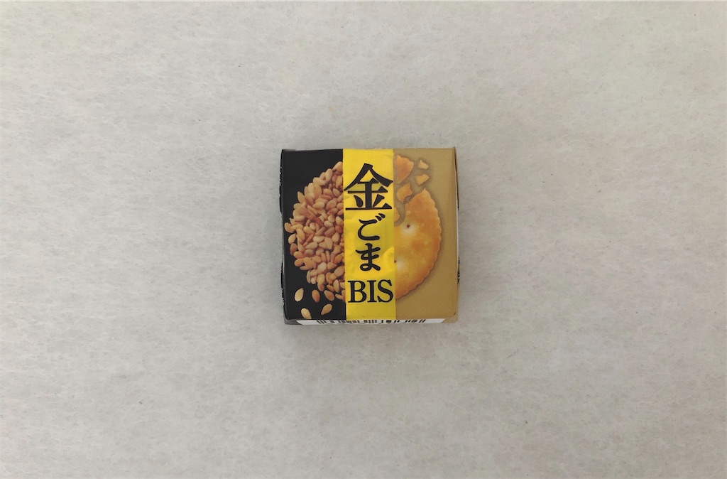 f:id:chie1129:20200621113234j:plain