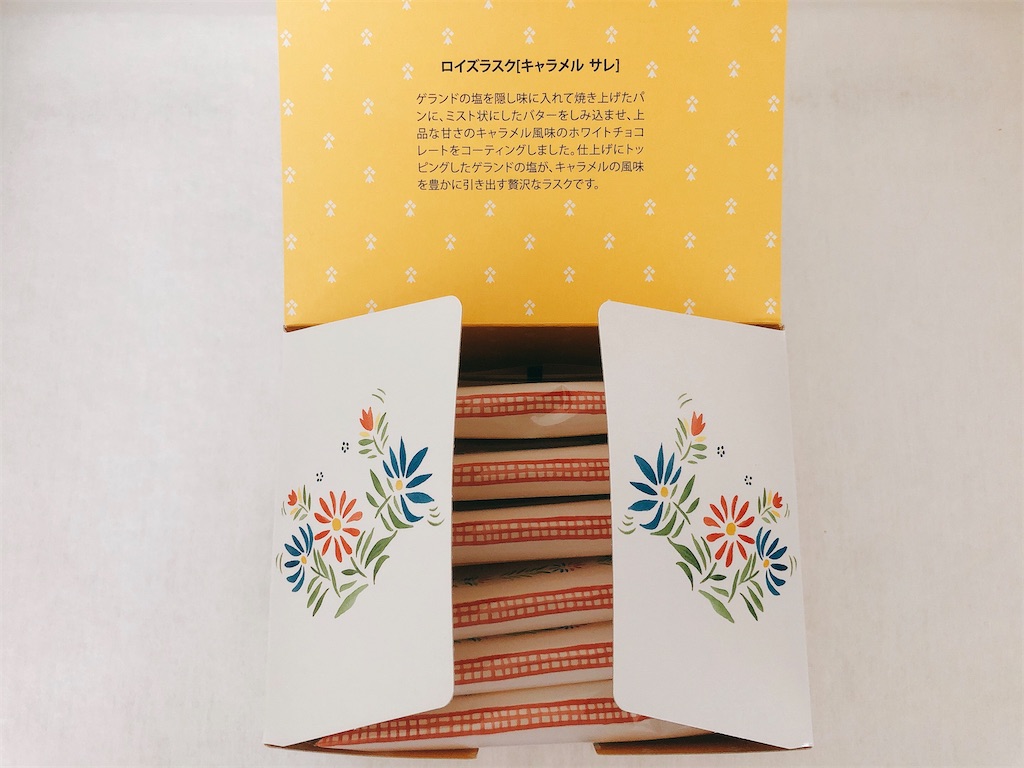 f:id:chie1129:20200719160037j:plain f:id:chie1129:20200719160037j:plain