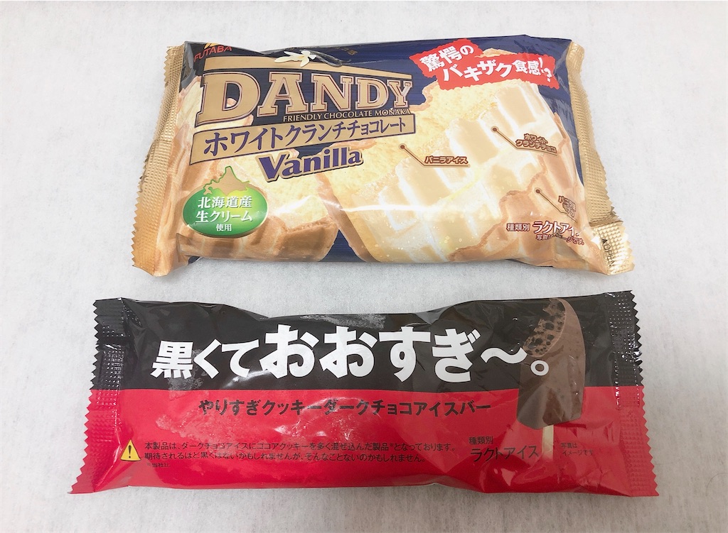 f:id:chie1129:20200902000903j:image