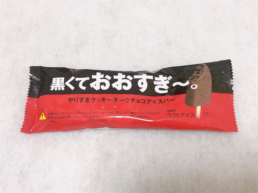 f:id:chie1129:20200902001036j:image