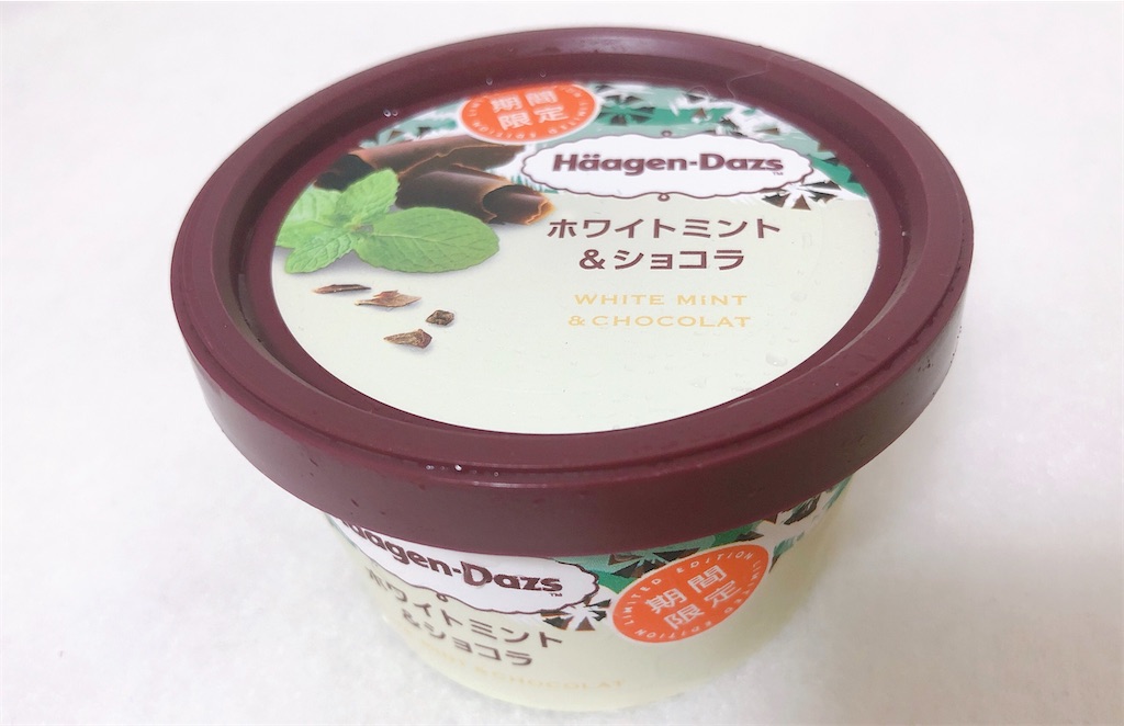 f:id:chie1129:20200903002958j:image
