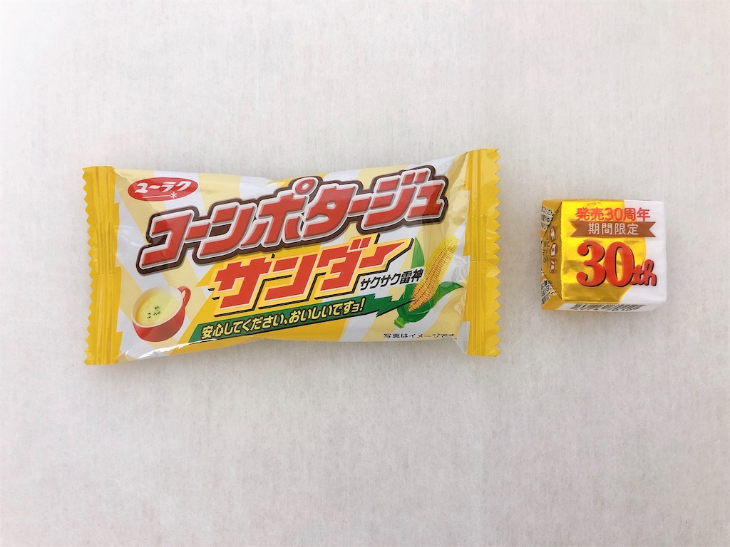 f:id:chie1129:20200918220533j:image f:id:chie1129:20200918220533j:image