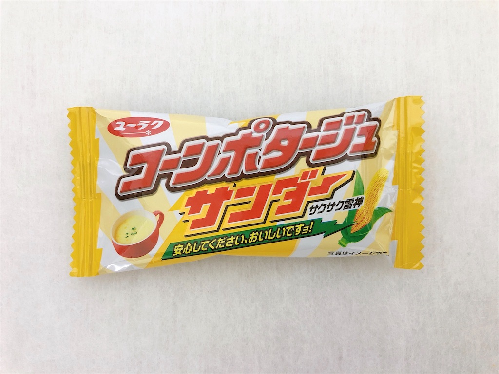 f:id:chie1129:20200918220758j:image f:id:chie1129:20200918220758j:image