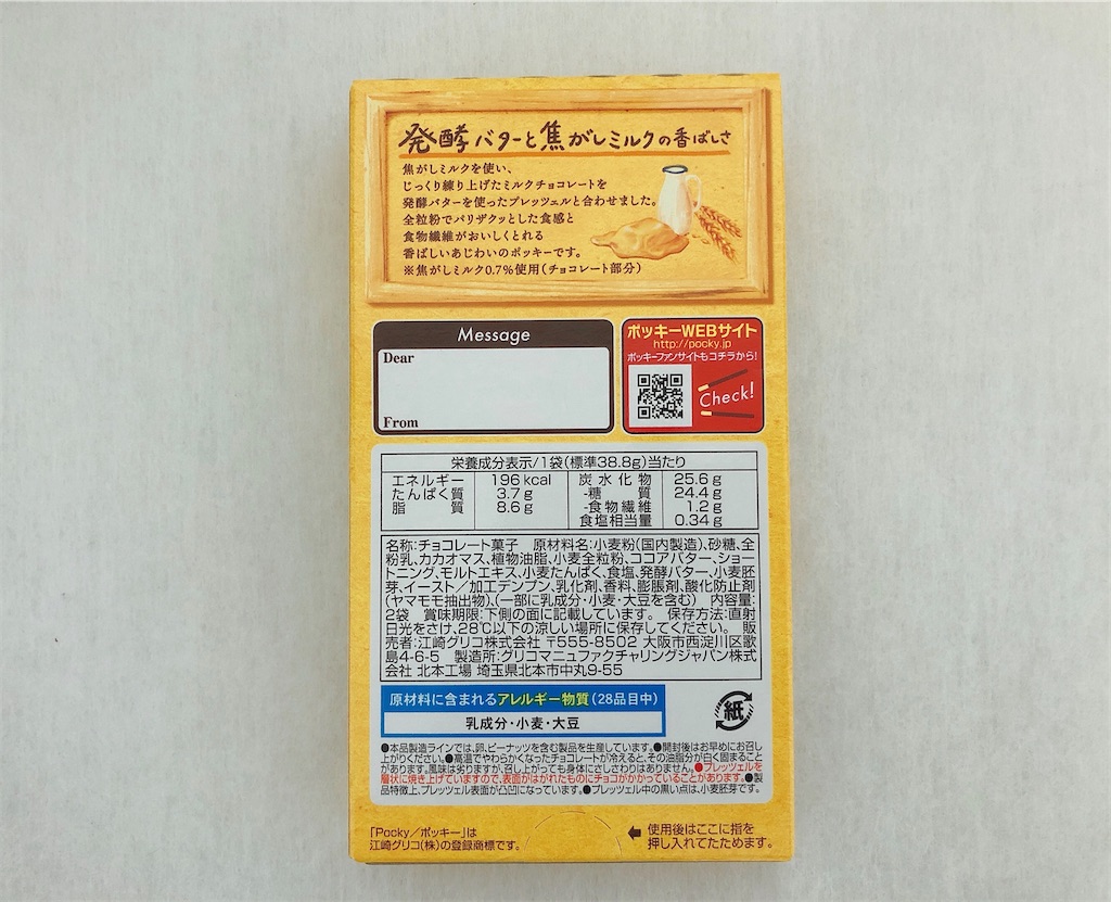f:id:chie1129:20200921203634j:image