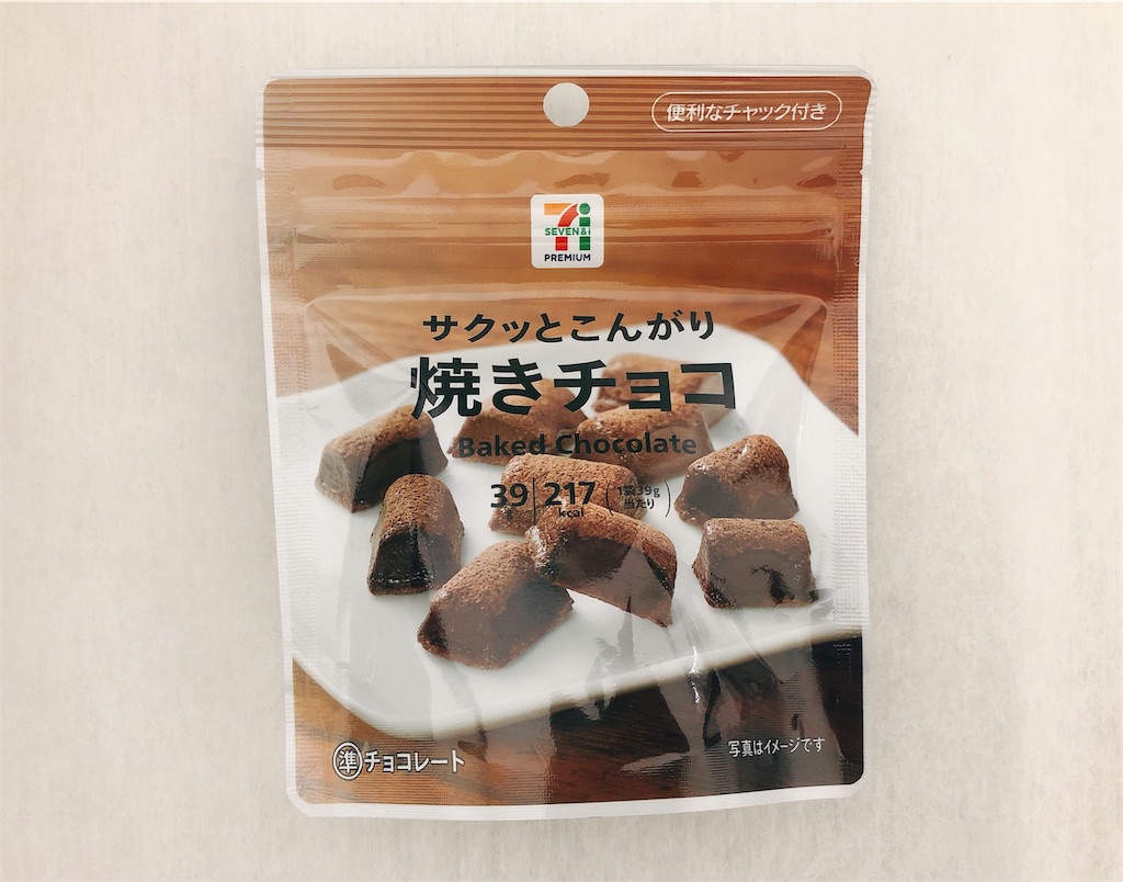 f:id:chie1129:20200926162758j:image
