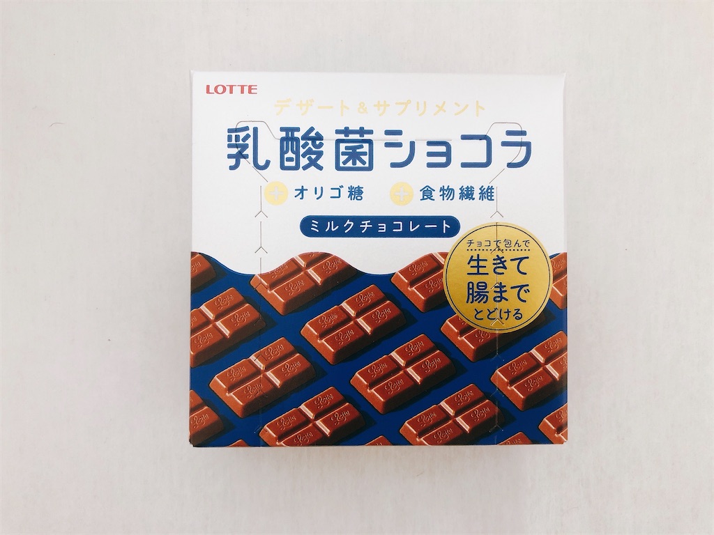 f:id:chie1129:20201010214641j:image