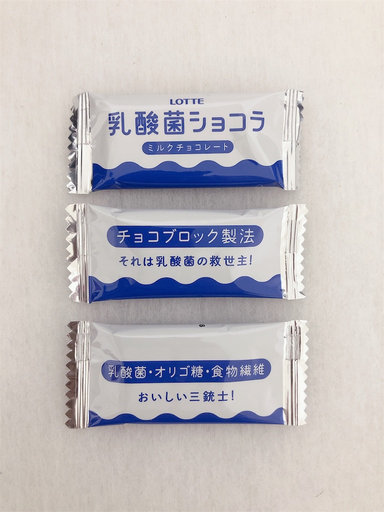 f:id:chie1129:20201010214646j:image