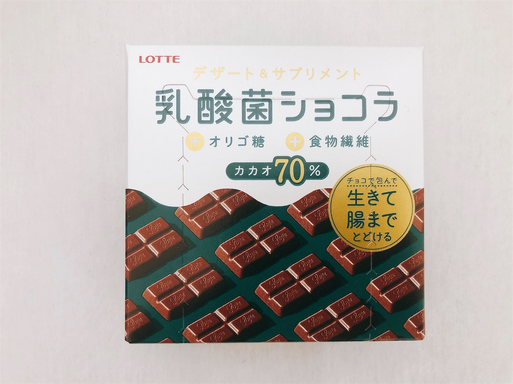 f:id:chie1129:20201010214724j:image