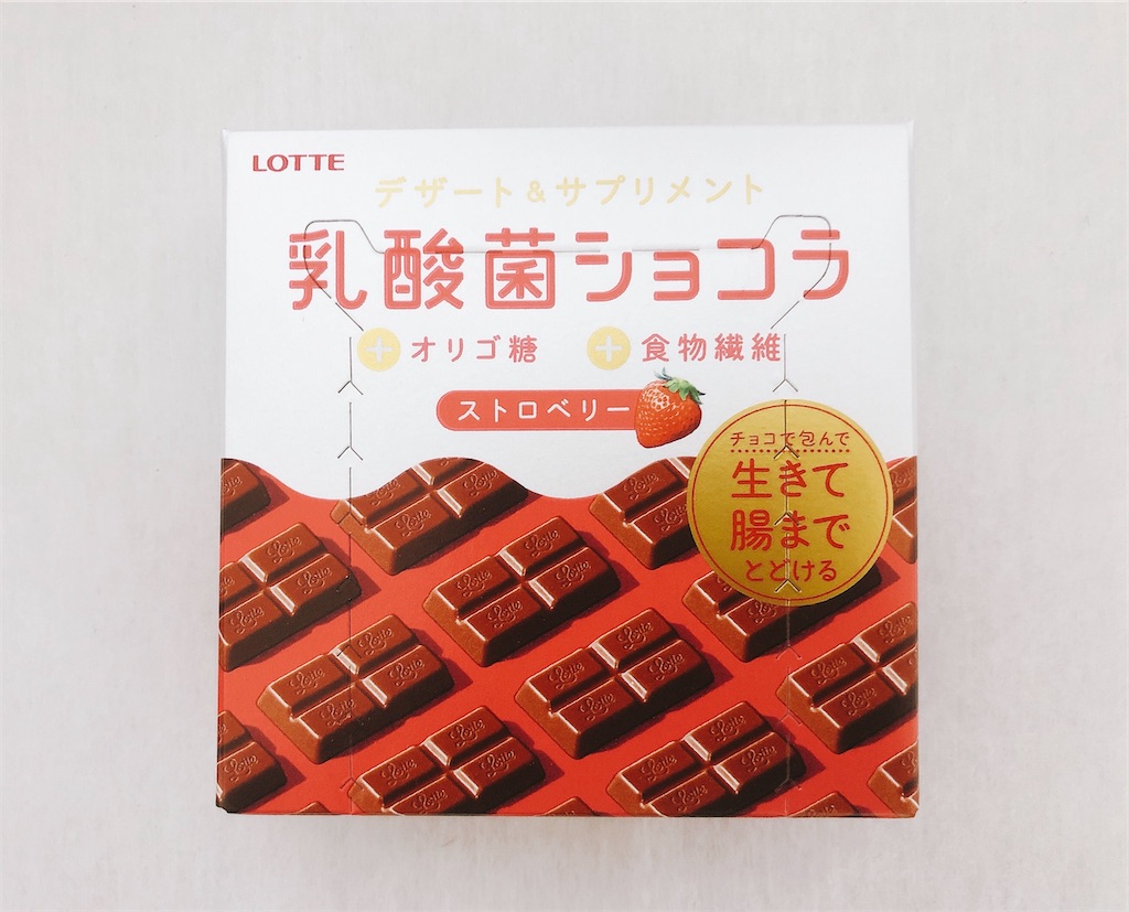 f:id:chie1129:20201010214835j:image