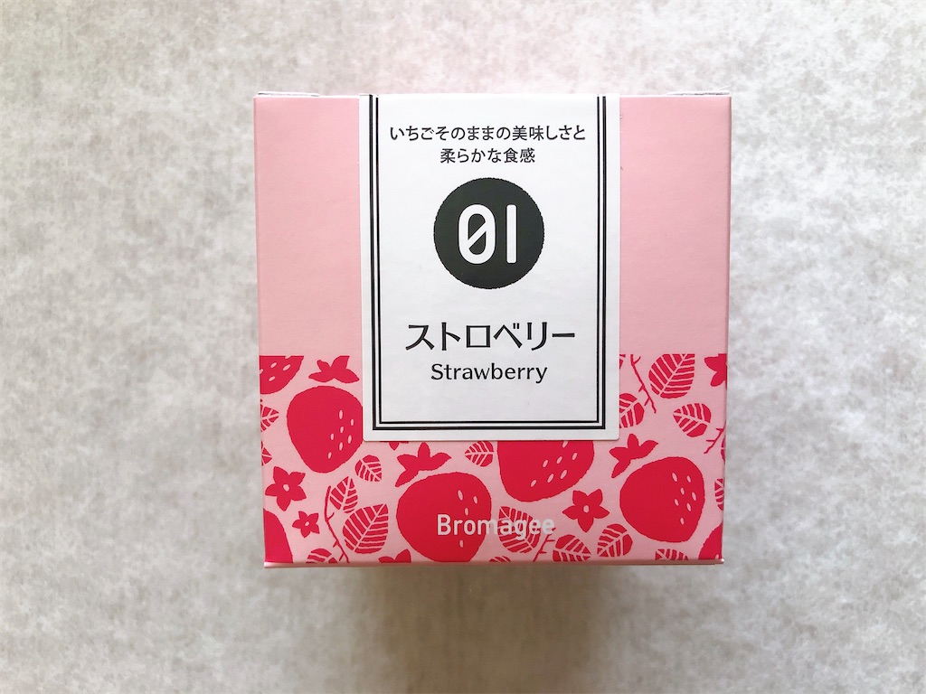 f:id:chie1129:20201103174207j:image