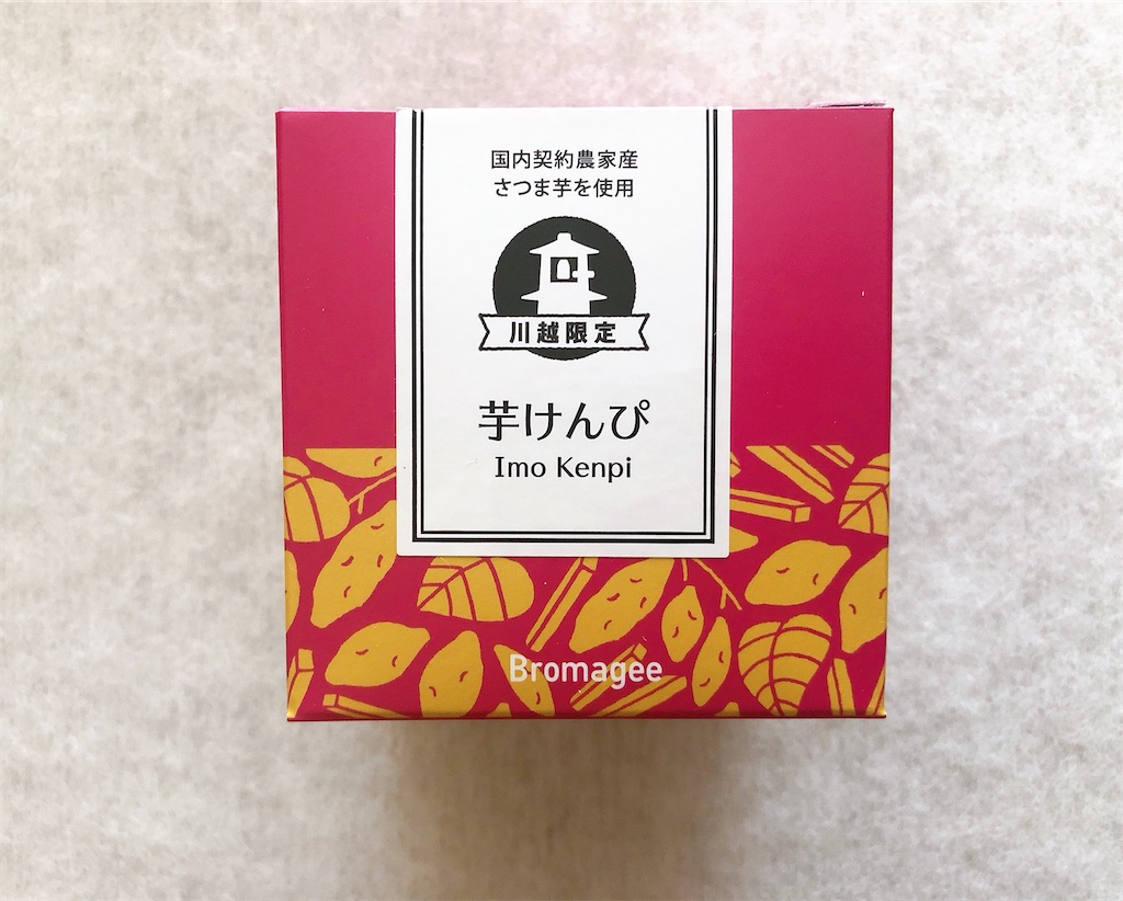 f:id:chie1129:20201103174500j:image