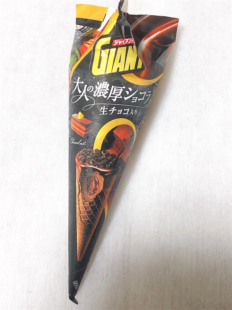 f:id:chie1129:20201130205224j:image
