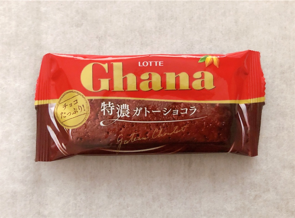f:id:chie1129:20201130211018j:image f:id:chie1129:20201130211018j:image