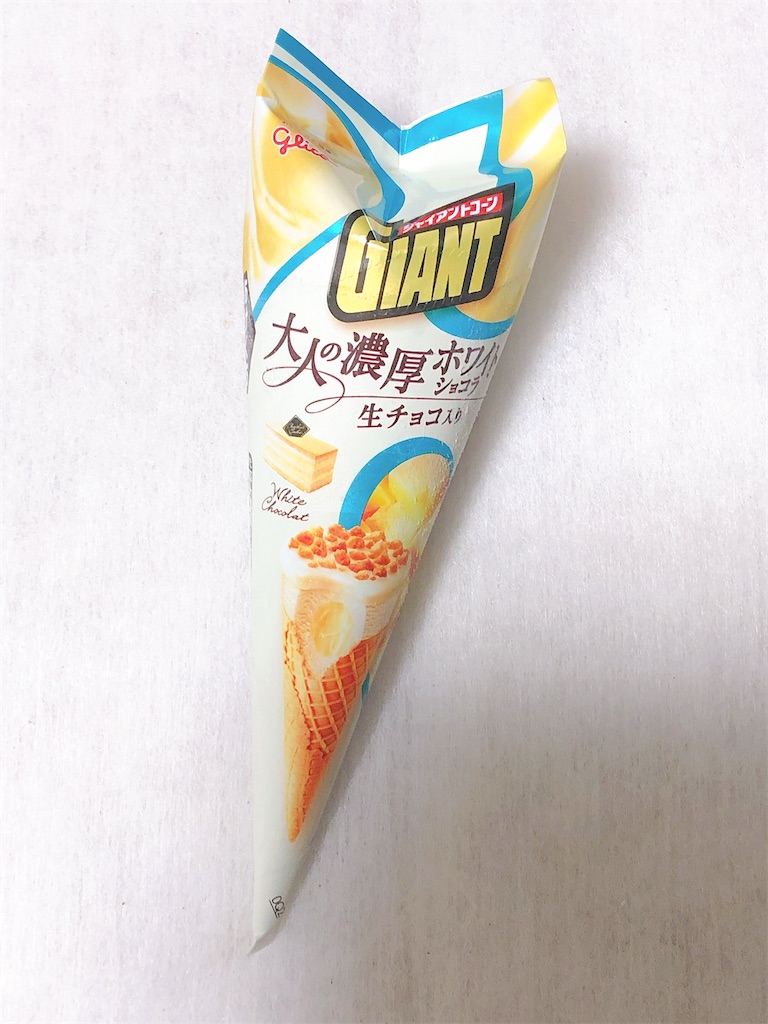 f:id:chie1129:20201130225039j:image