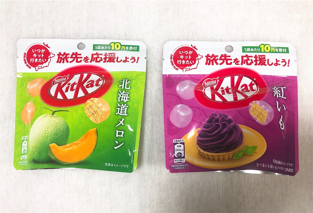 f:id:chie1129:20201213172320j:image f:id:chie1129:20201213172320j:image