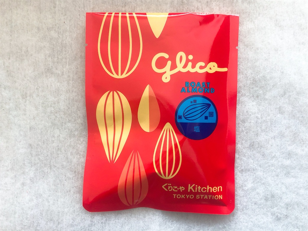 f:id:chie1129:20201220205402j:image f:id:chie1129:20201220205402j:image