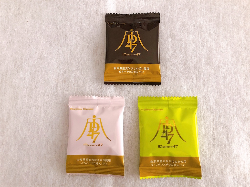f:id:chie1129:20201230172650j:image f:id:chie1129:20201230172650j:image