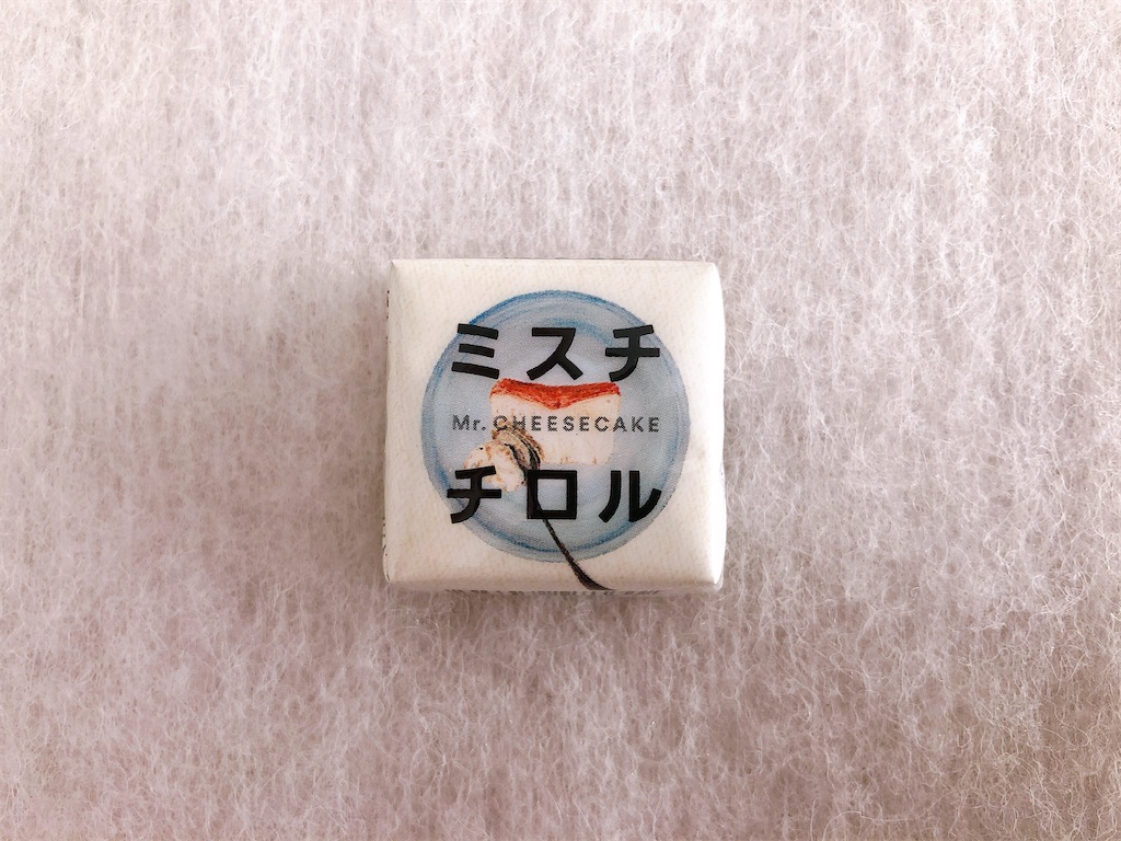 f:id:chie1129:20201230194653j:image