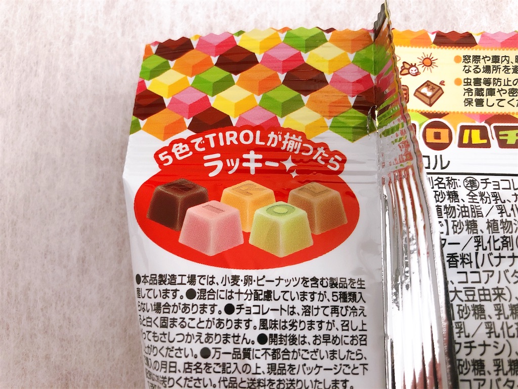 f:id:chie1129:20201230202512j:image
