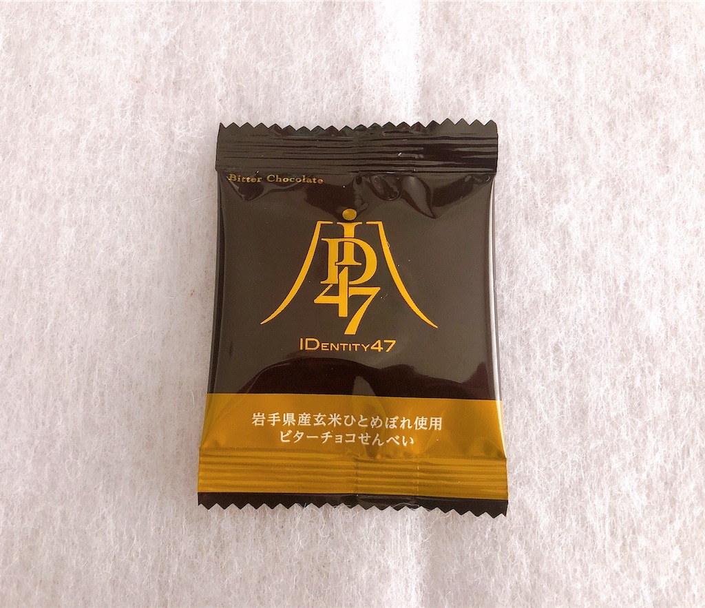 f:id:chie1129:20201230214342j:image f:id:chie1129:20201230214342j:image