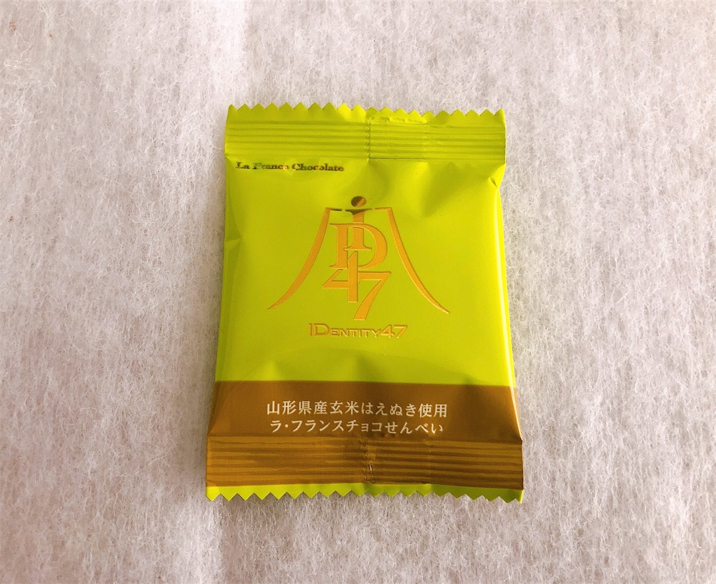 f:id:chie1129:20201230214432j:image f:id:chie1129:20201230214432j:image