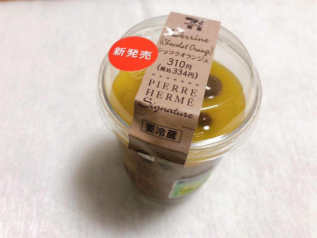 f:id:chie1129:20210116163926j:image