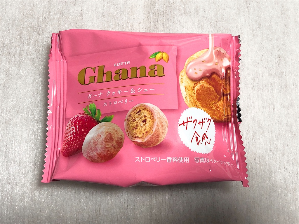 f:id:chie1129:20210117230506j:image f:id:chie1129:20210117230506j:image