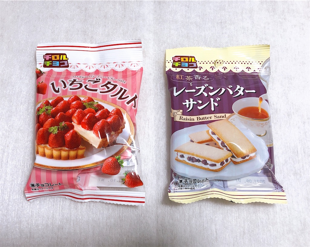 f:id:chie1129:20210119002509j:image