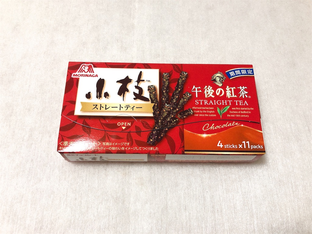 f:id:chie1129:20210124082055j:image f:id:chie1129:20210124082055j:image
