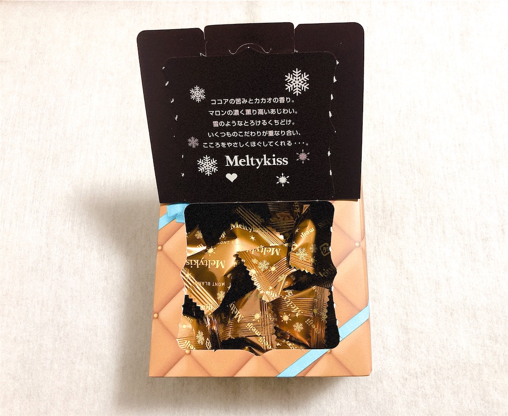 f:id:chie1129:20210124082156j:image f:id:chie1129:20210124082156j:image